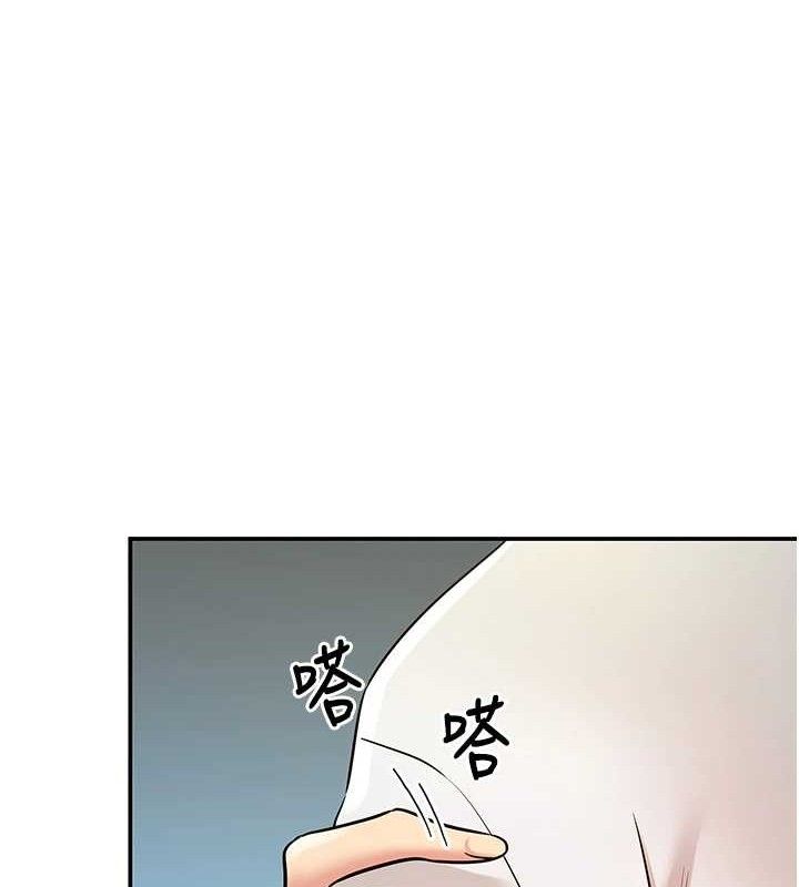 洞洞杂货店第129話-在教室被霸王硬上弓