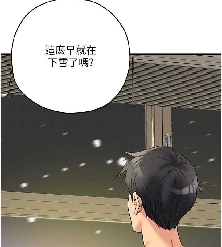 洞洞雜貨店第129話-在教室被霸王硬上弓