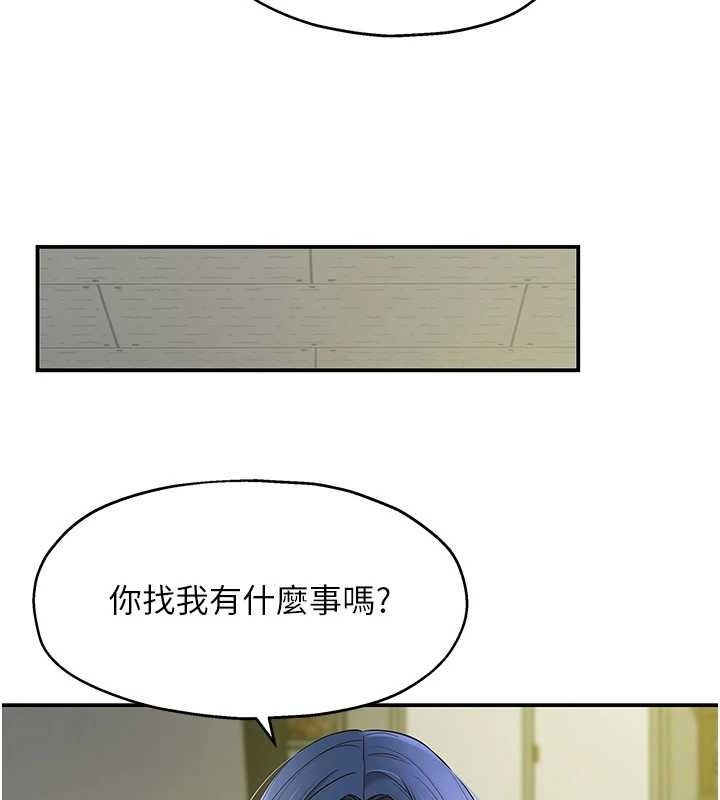 洞洞雜貨店第129話-在教室被霸王硬上弓