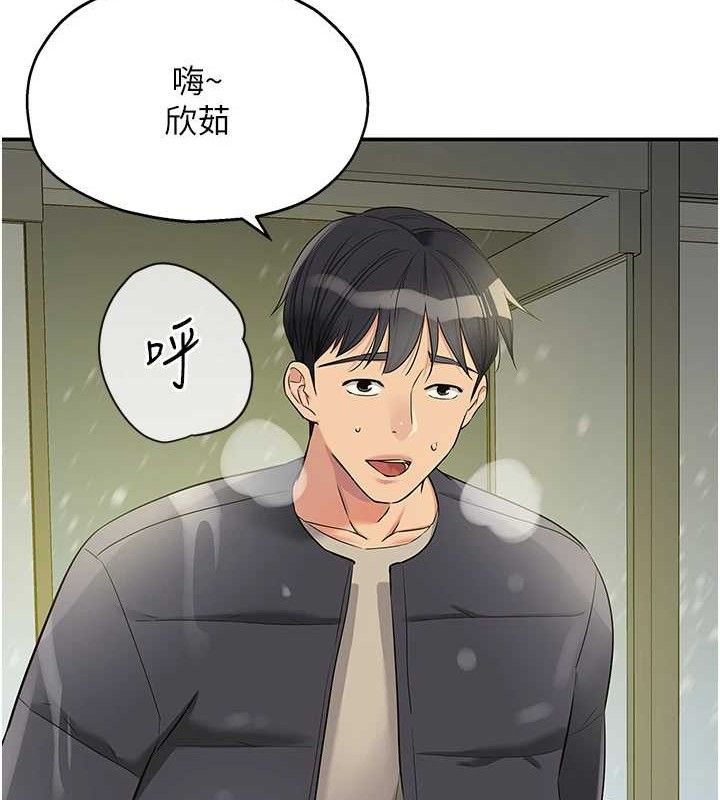 洞洞雜貨店第129話-在教室被霸王硬上弓