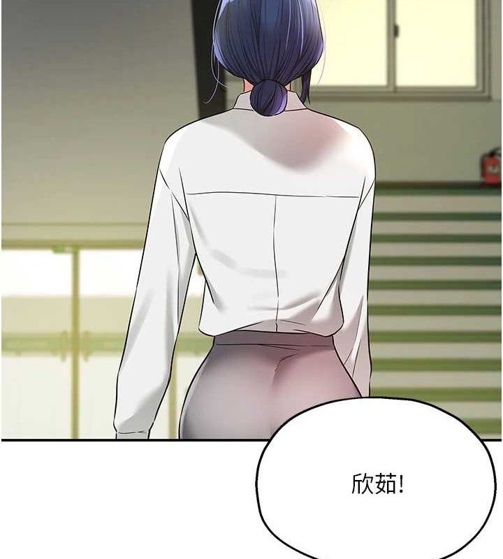 洞洞雜貨店第129話-在教室被霸王硬上弓