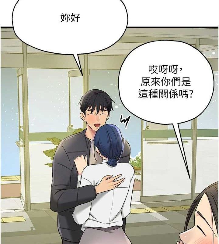 洞洞雜貨店第129話-在教室被霸王硬上弓