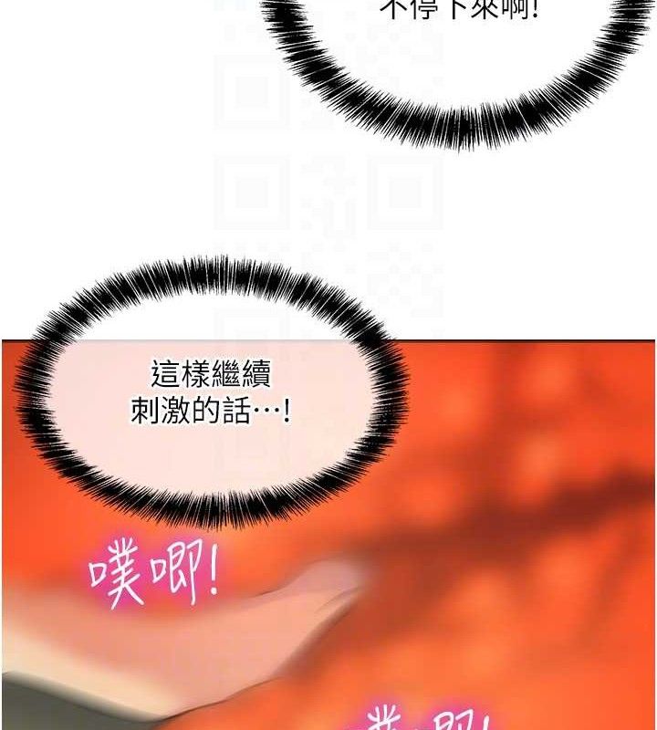 洞洞杂货店第129話-在教室被霸王硬上弓