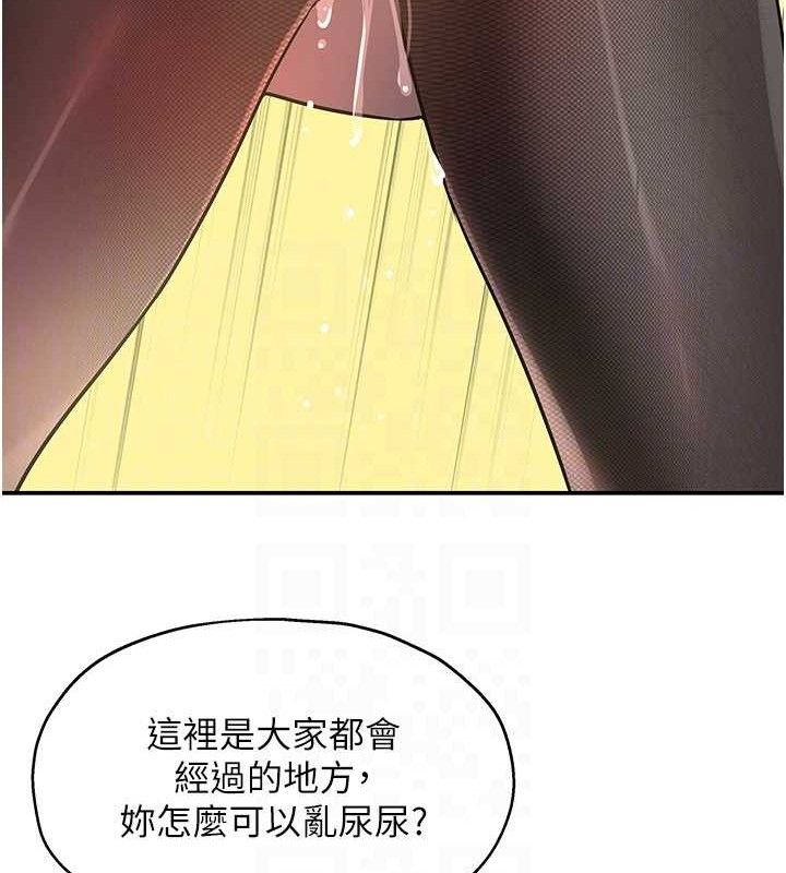 洞洞雜貨店第129話-在教室被霸王硬上弓