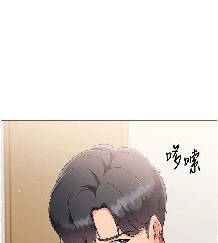 Setup!排球少女第48話-令人垂涎的美魔女教練