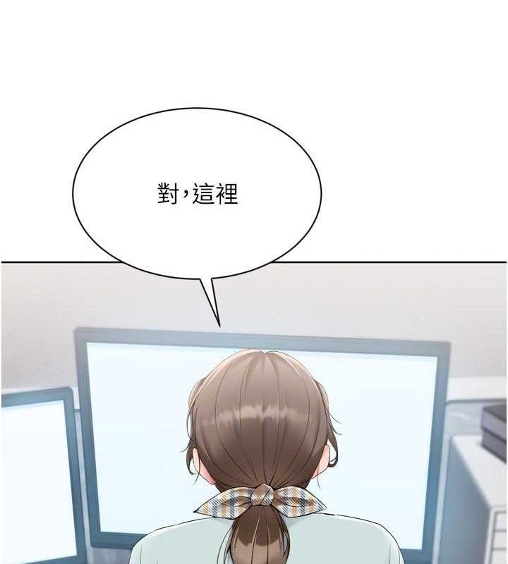 Setup!排球少女第48話-令人垂涎的美魔女教練