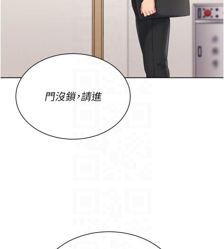 Setup!排球少女第48話-令人垂涎的美魔女教練