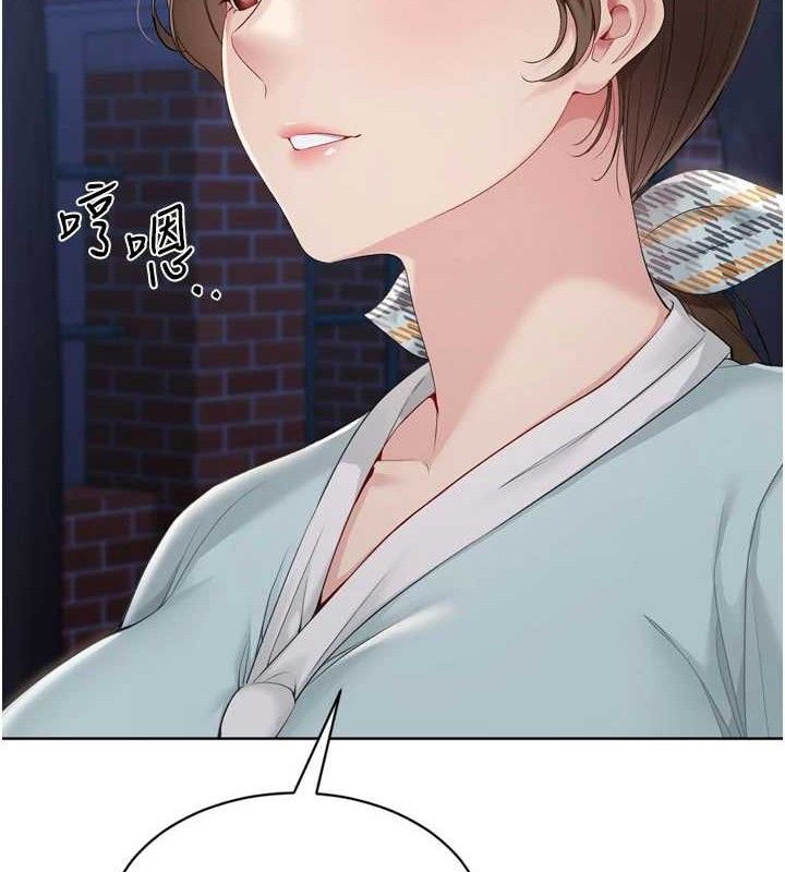 Setup!排球少女第48話-令人垂涎的美魔女教練