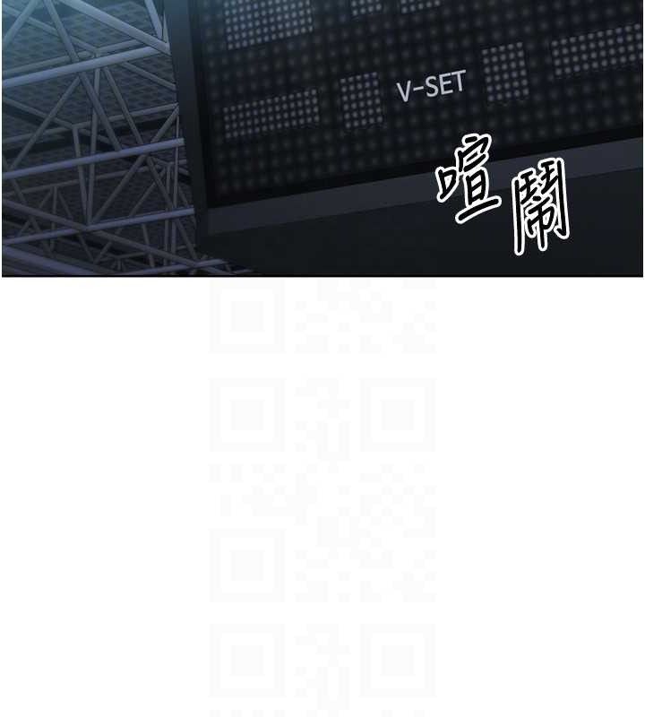 Setup!排球少女第48話-令人垂涎的美魔女教練