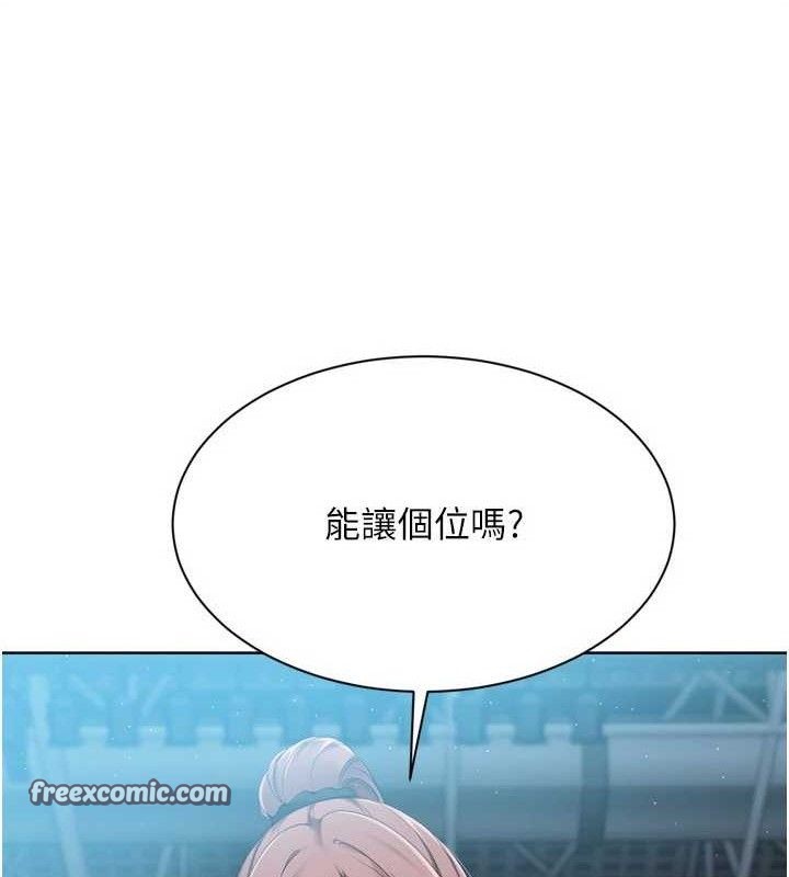 Setup!排球少女第48話-令人垂涎的美魔女教練