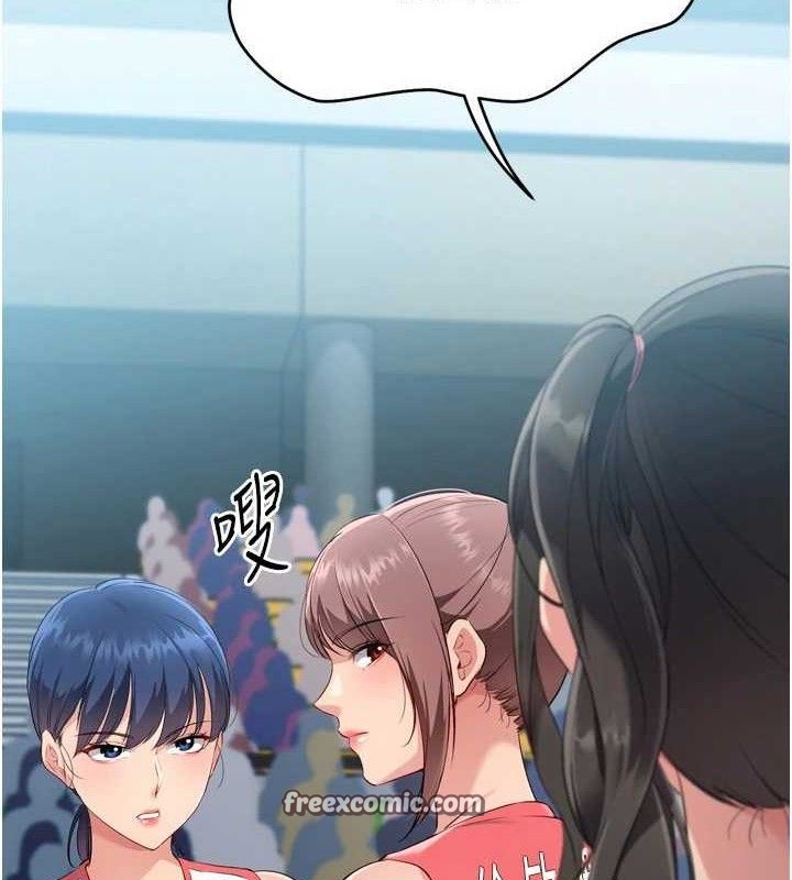 Setup!排球少女第48話-令人垂涎的美魔女教練