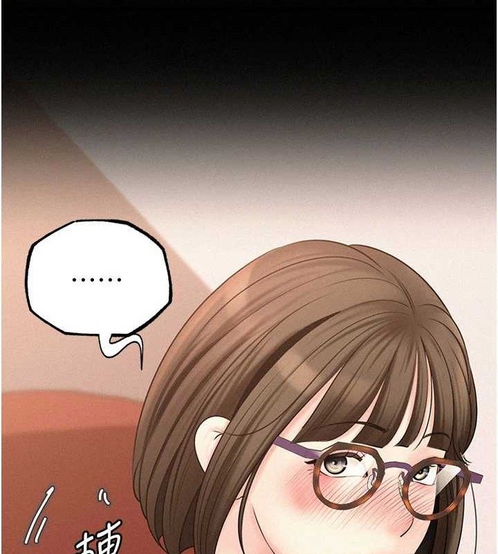 岳母为何那样第54話-我是不是比姐姐猛?