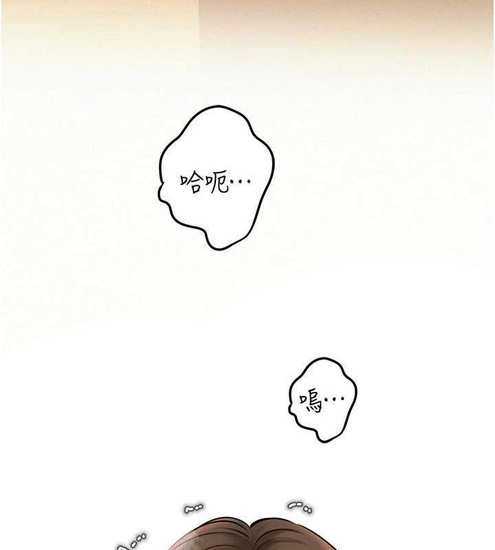 岳母为何那样第54話-我是不是比姐姐猛?