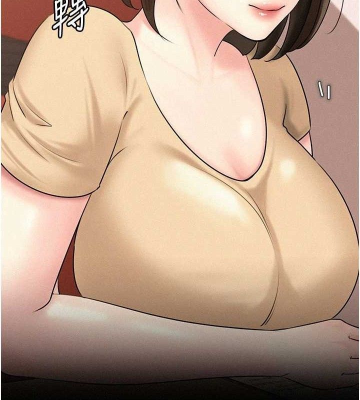 岳母為何那樣第54話-我是不是比姐姐猛?