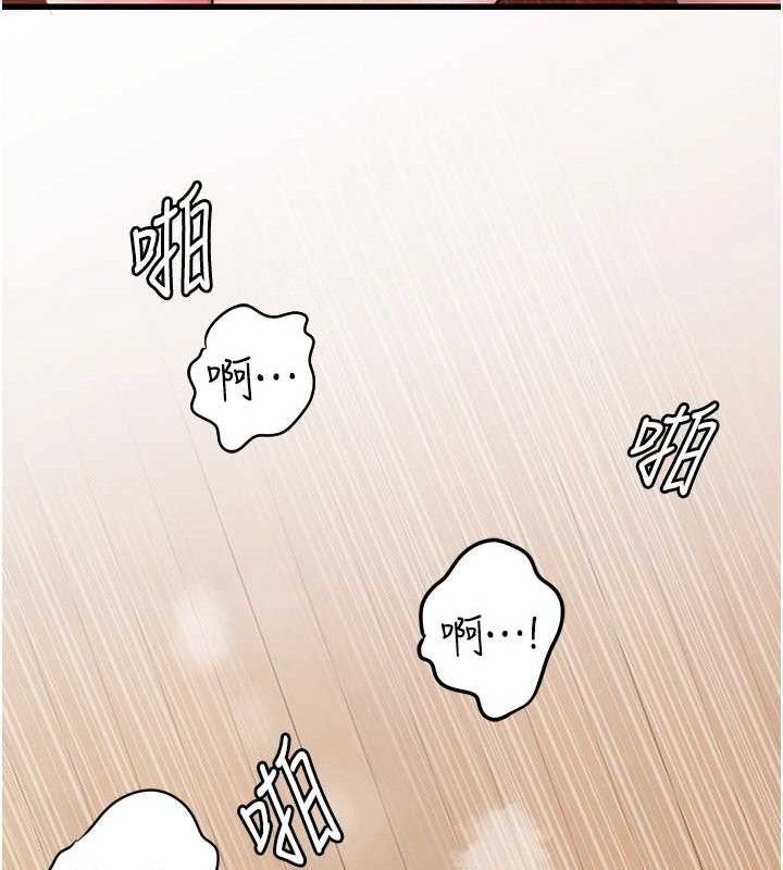 岳母為何那樣第54話-我是不是比姐姐猛?