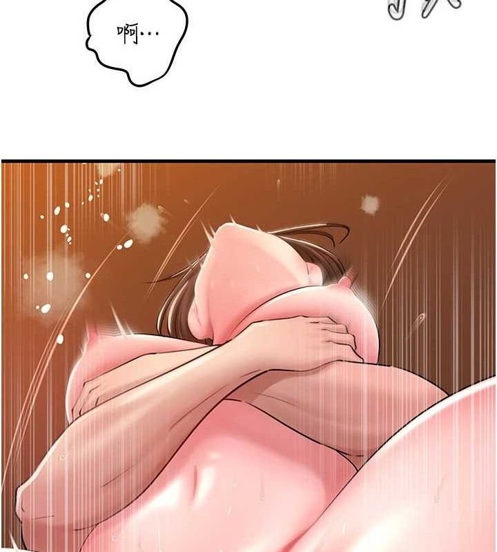 岳母为何那样第54話-我是不是比姐姐猛?