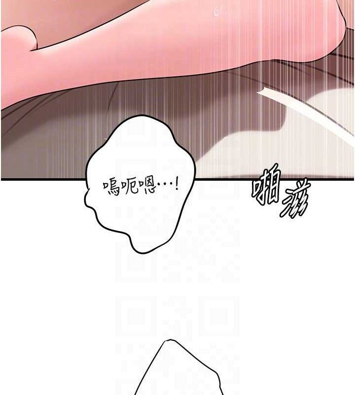 岳母為何那樣第54話-我是不是比姐姐猛?