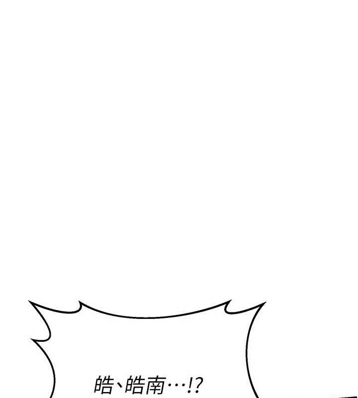 熟女交換計畫第21話-啊&hellip;卡在洗衣機裡出不來了