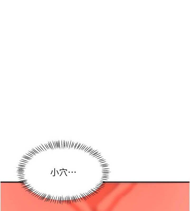 熟女交换计画第21話-啊&hellip;卡在洗衣機裡出不來了