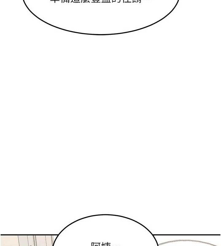 熟女交换计画第21話-啊&hellip;卡在洗衣機裡出不來了