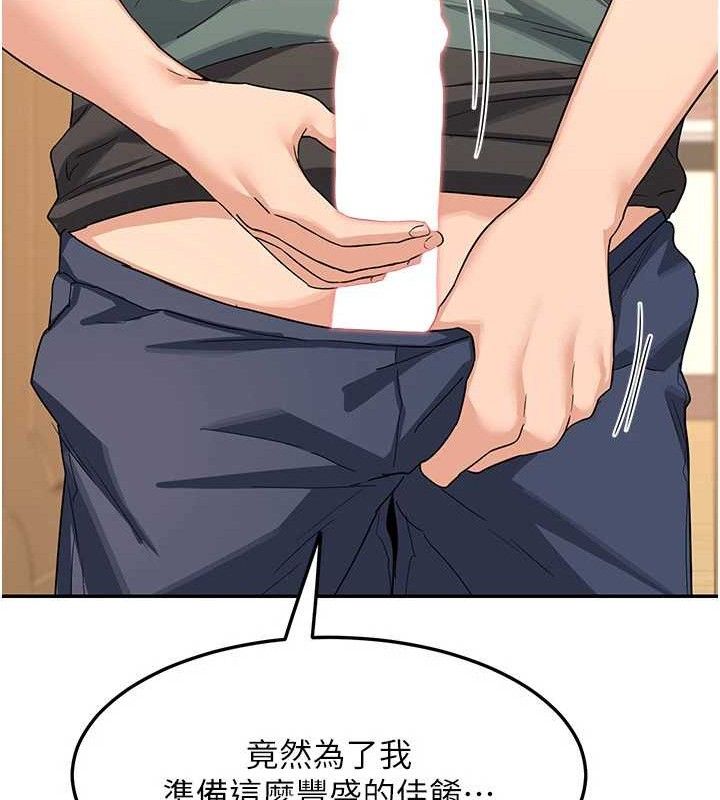 熟女交换计画第21話-啊&hellip;卡在洗衣機裡出不來了