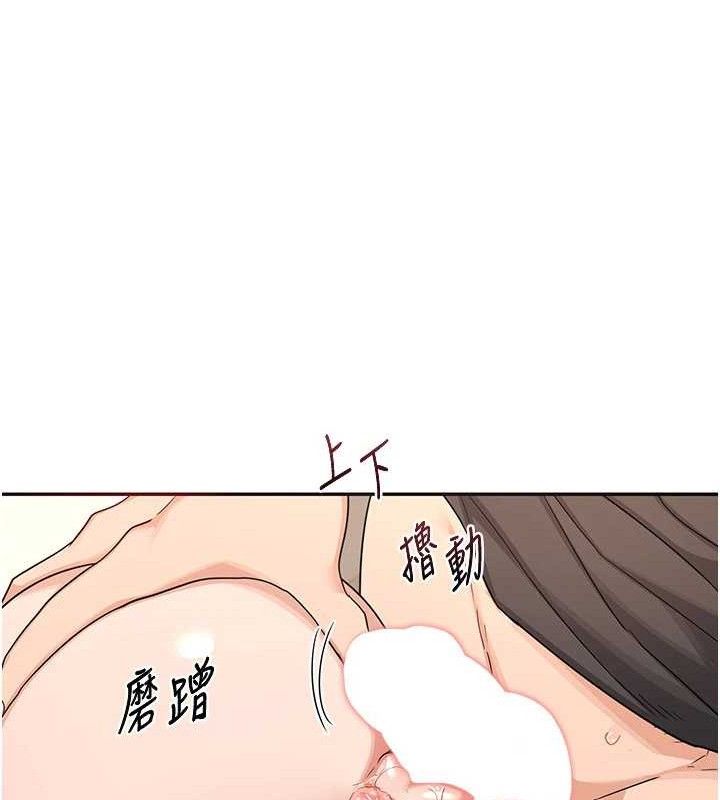 熟女交换计画第21話-啊&hellip;卡在洗衣機裡出不來了