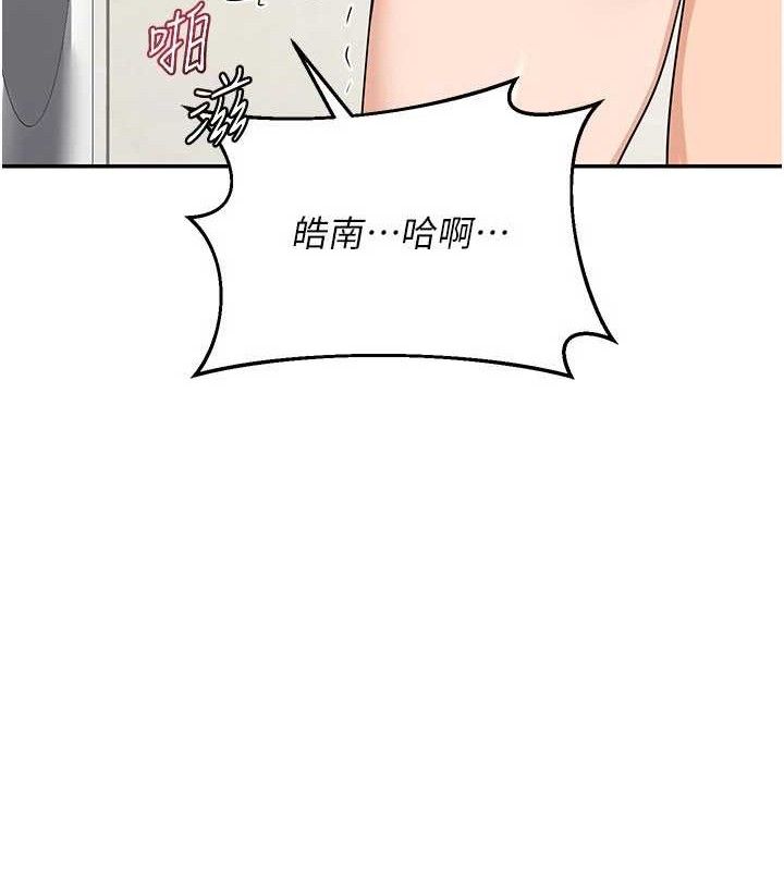 熟女交换计画第21話-啊&hellip;卡在洗衣機裡出不來了