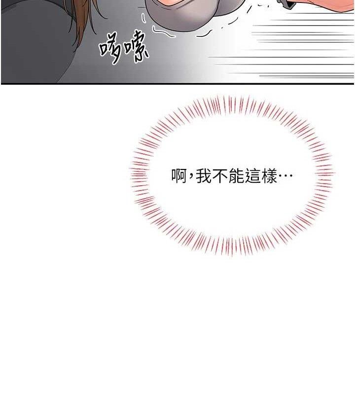 熟女交換計畫第21話-啊&hellip;卡在洗衣機裡出不來了