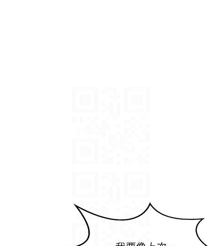 熟女交換計畫第21話-啊&hellip;卡在洗衣機裡出不來了