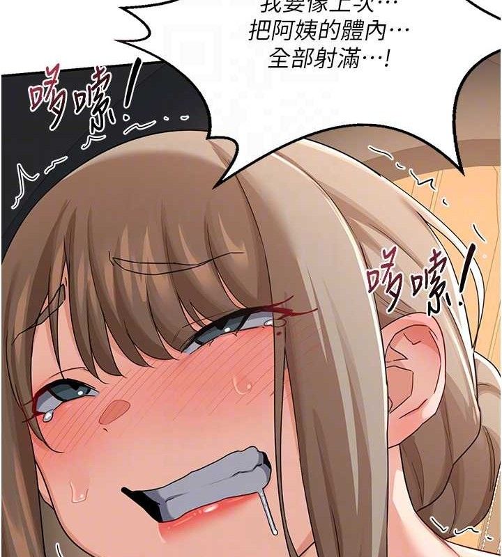 熟女交换计画第21話-啊&hellip;卡在洗衣機裡出不來了