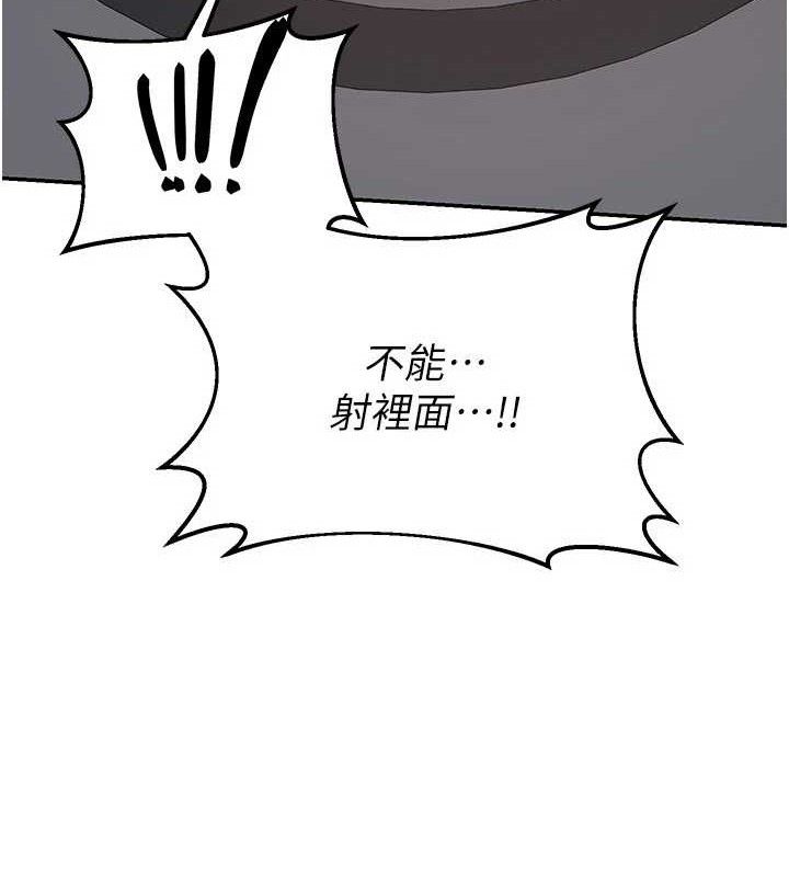 熟女交换计画第21話-啊&hellip;卡在洗衣機裡出不來了