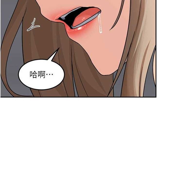 熟女交换计画第21話-啊&hellip;卡在洗衣機裡出不來了