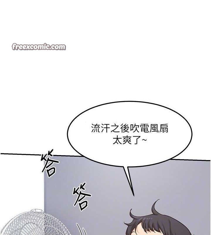 熟女交換計畫第21話-啊&hellip;卡在洗衣機裡出不來了