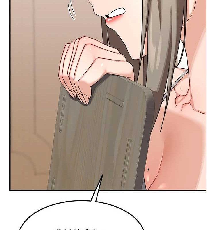 熟女交換計畫第21話-啊&hellip;卡在洗衣機裡出不來了