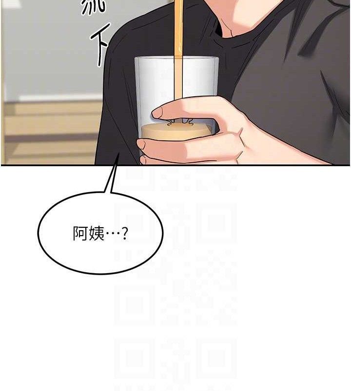 熟女交換計畫第21話-啊&hellip;卡在洗衣機裡出不來了