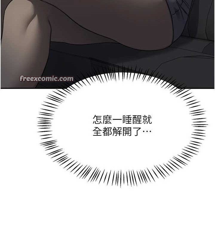 熟女交换计画第21話-啊&hellip;卡在洗衣機裡出不來了