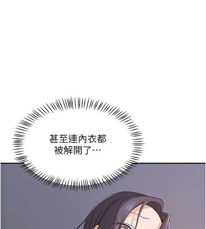 熟女交换计画第21話-啊&hellip;卡在洗衣機裡出不來了