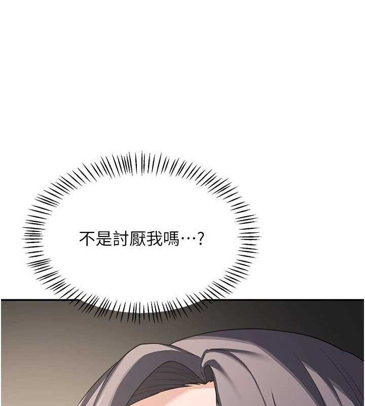 熟女交换计画第21話-啊&hellip;卡在洗衣機裡出不來了