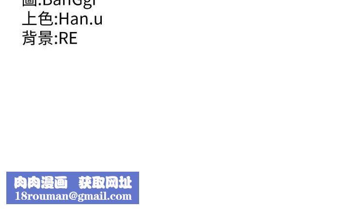 熟女交换计画第21話-啊&hellip;卡在洗衣機裡出不來了