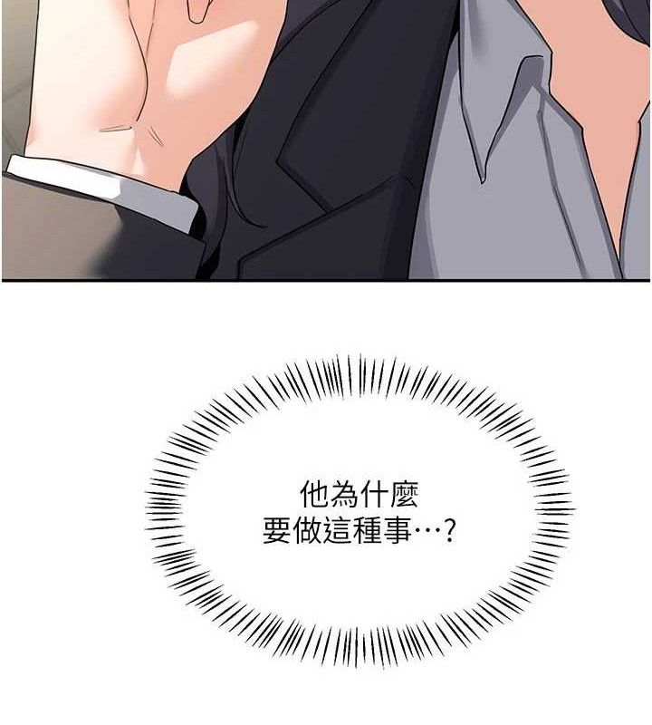 熟女交换计画第21話-啊&hellip;卡在洗衣機裡出不來了