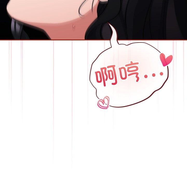 傻瓜病毒第22話