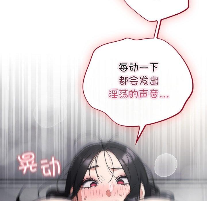 傻瓜病毒第22話