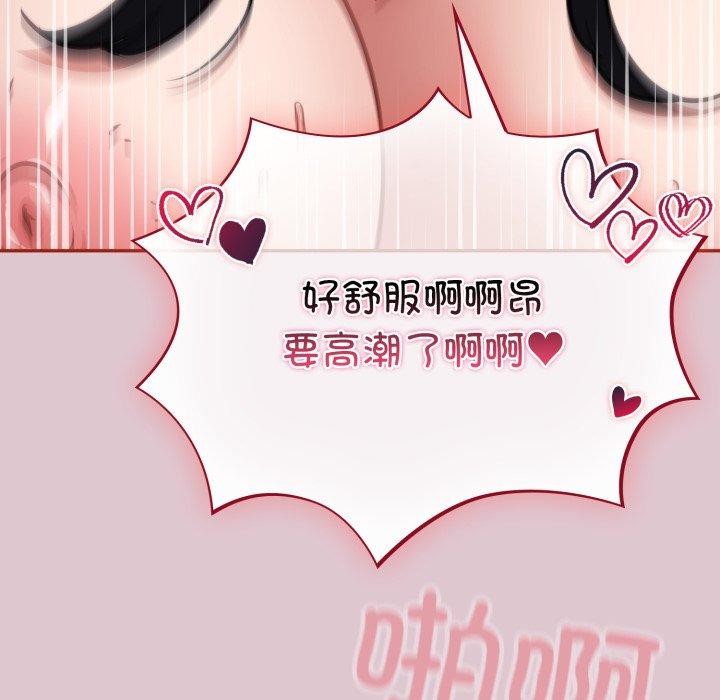 傻瓜病毒第22話