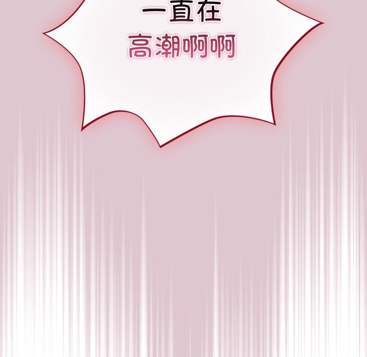 傻瓜病毒第22話