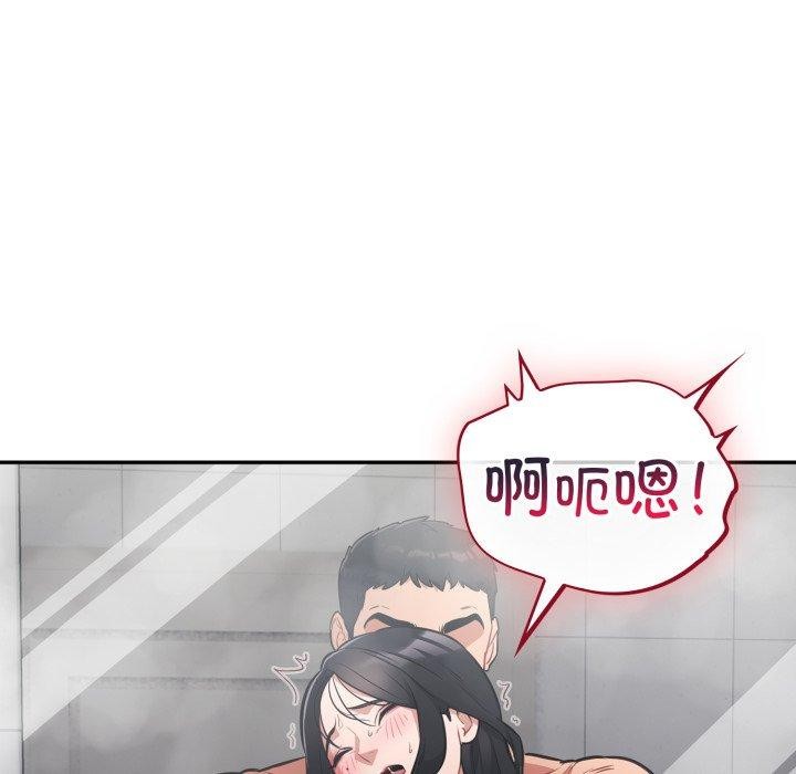 傻瓜病毒第22話