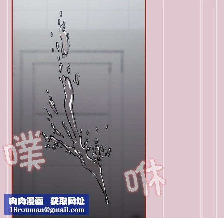 傻瓜病毒第22話