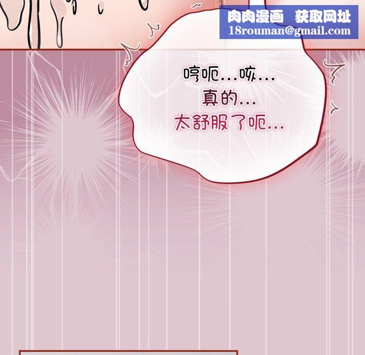 傻瓜病毒第22話