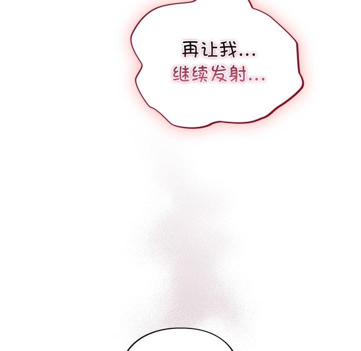 傻瓜病毒第22話