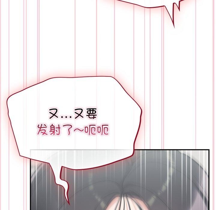 傻瓜病毒第22話