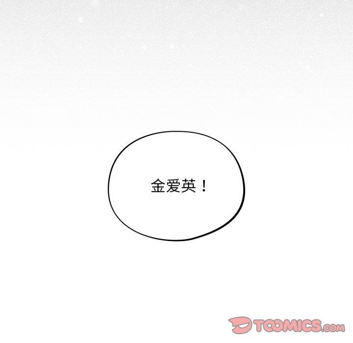 傻瓜病毒第22話